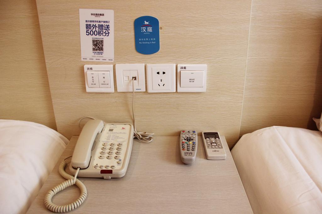 Hanting Express Shenyang Longemont Square Номер фото